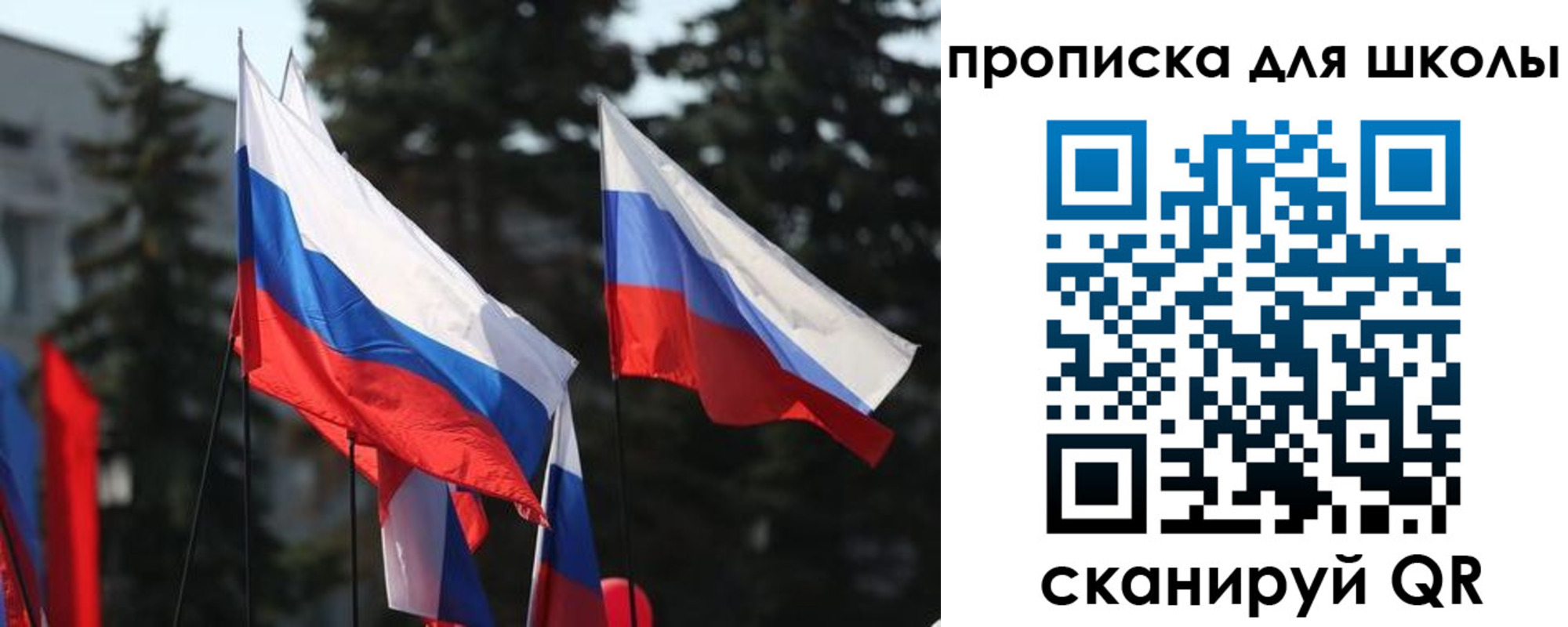 временная регистрация гарантия в Гусь-Хрустальном