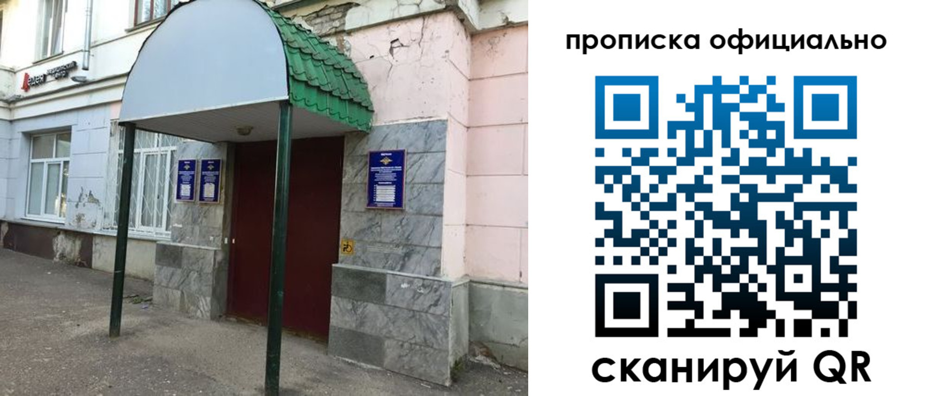 пропишу в квартире в Гусь-Хрустальном